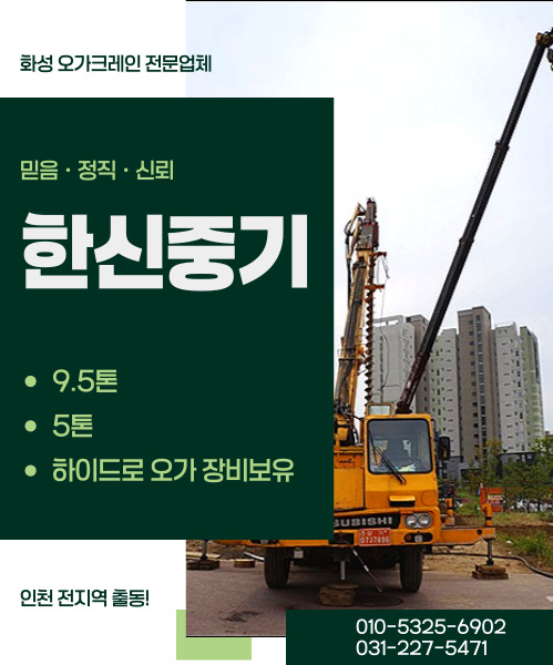 한신중기 모바일 비주얼 0