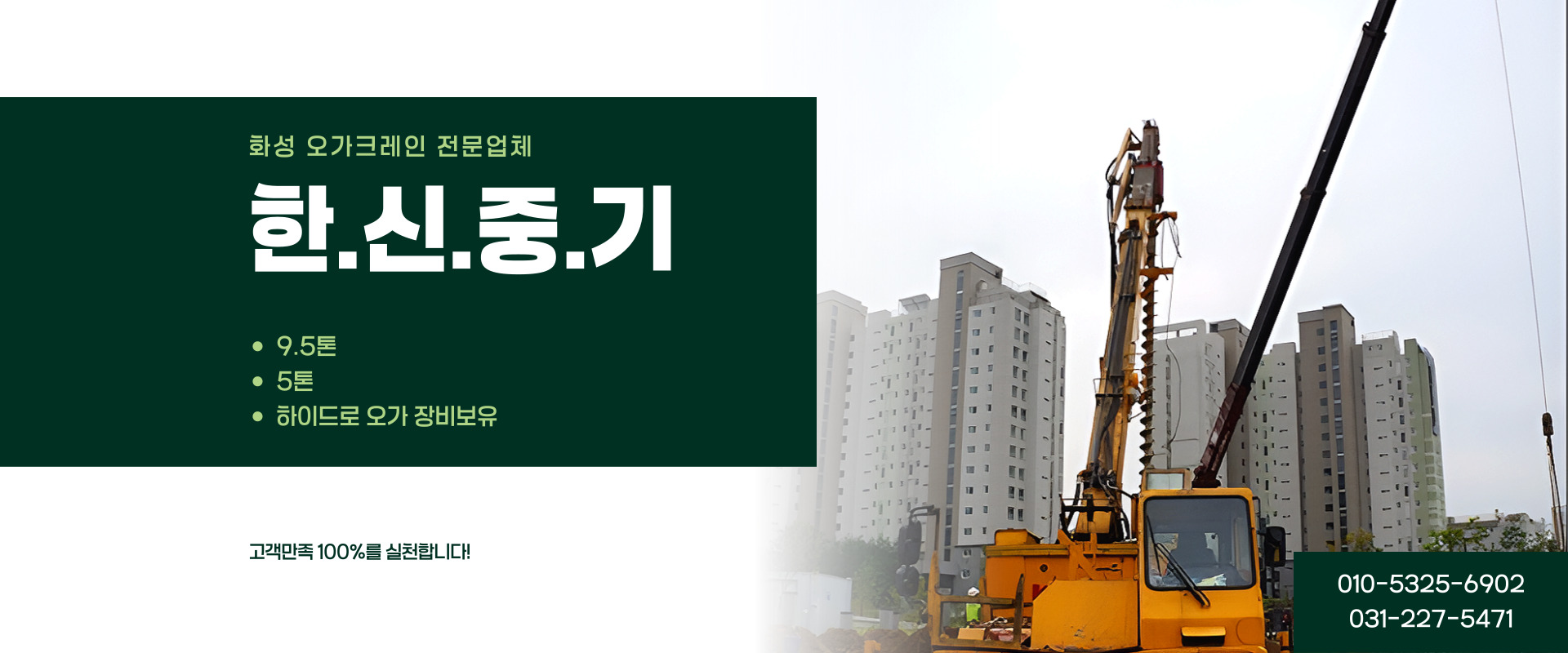 한신중기 PC 비주얼 0