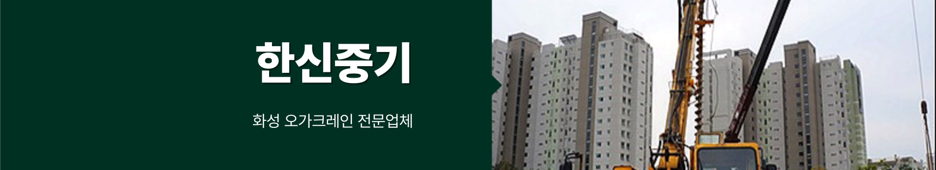 한신중기 PC 비주얼 0